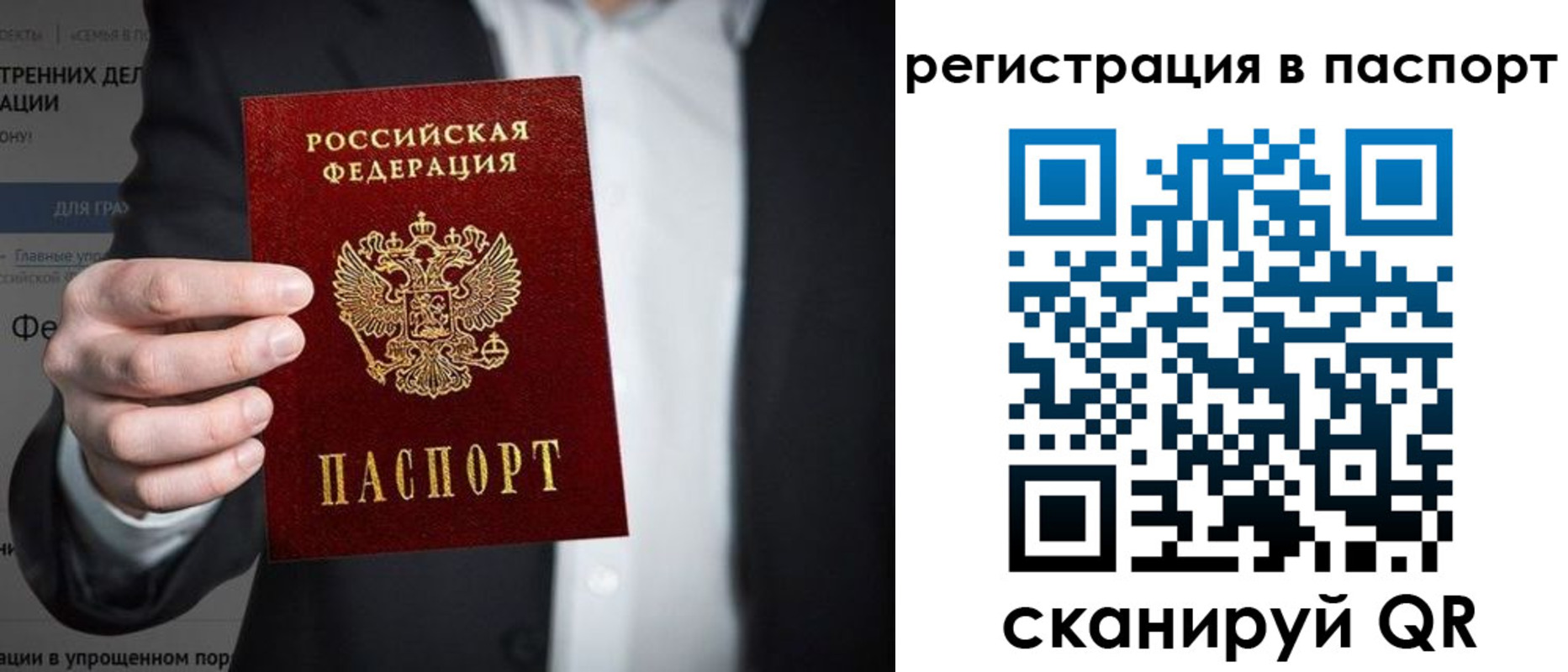 регистрация для школы в Туймазы